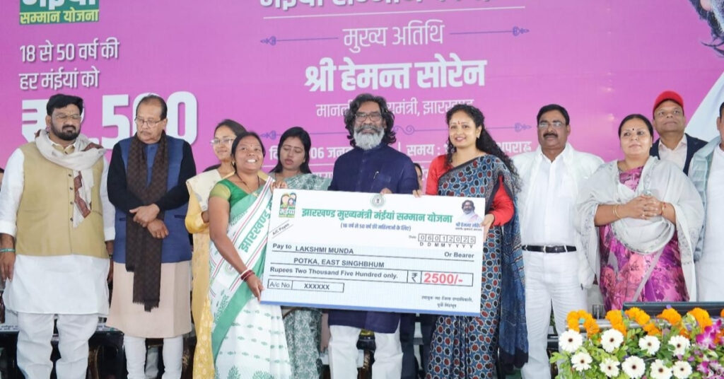 Maiya Samman Yojana 2026