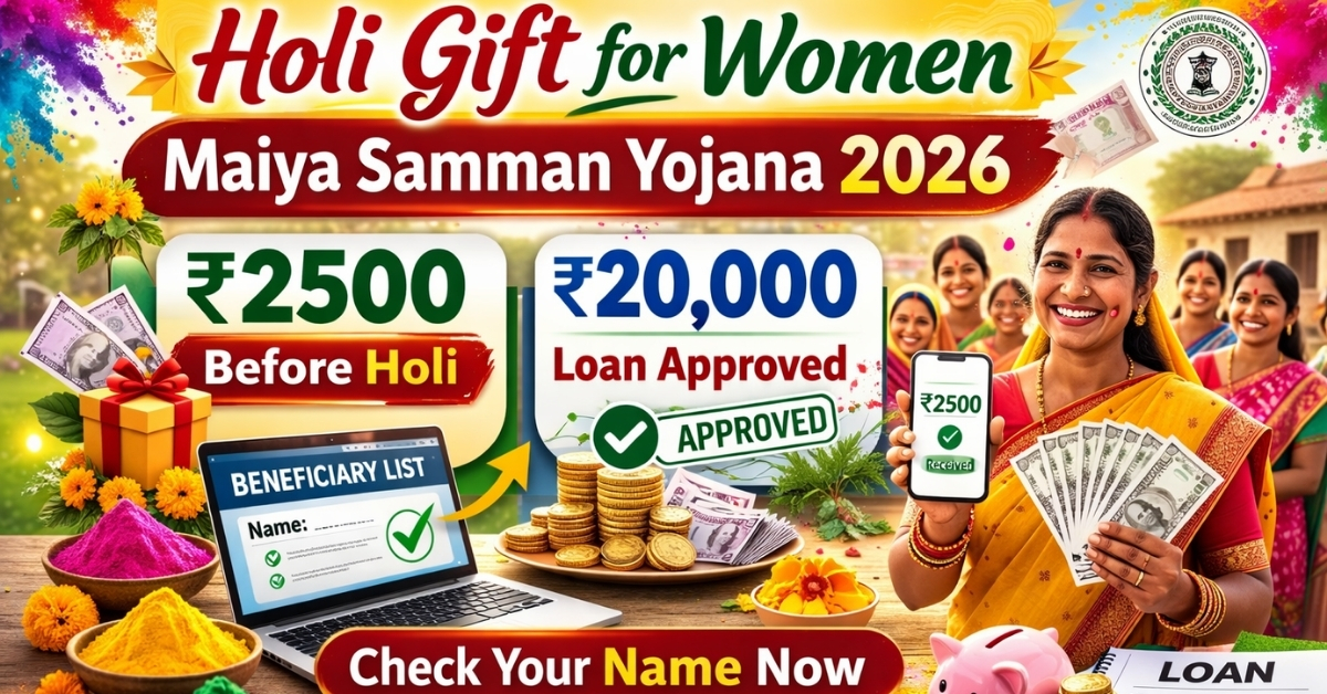 Maiya Samman Yojana 2026