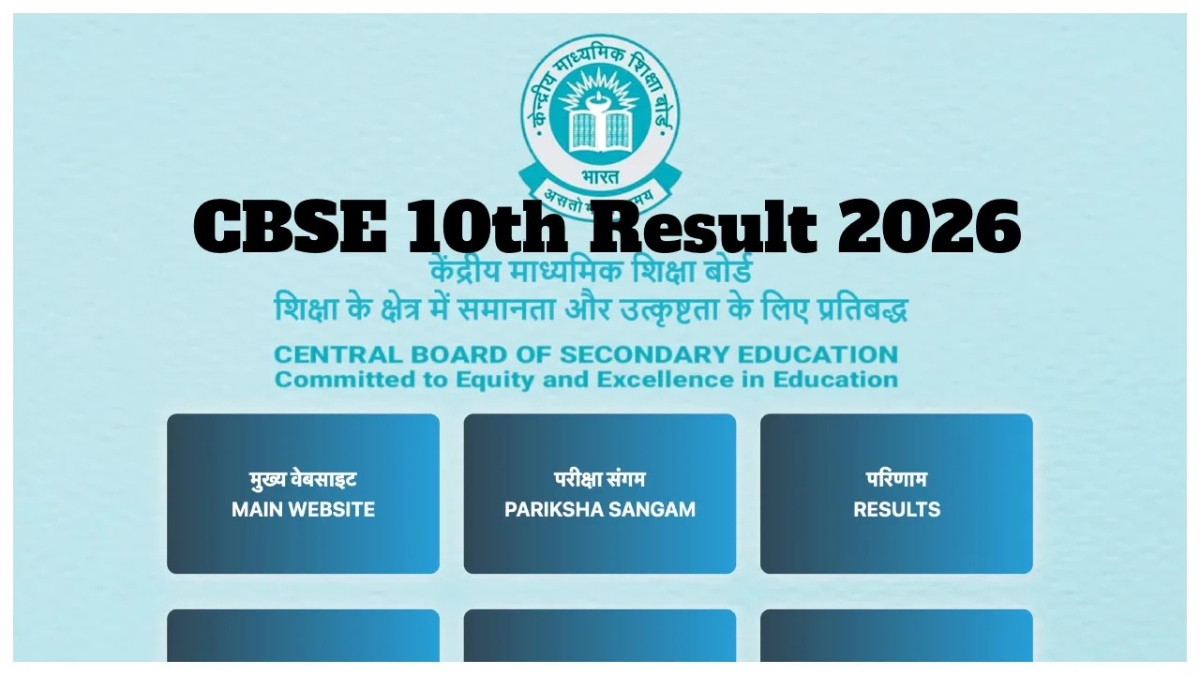 CBSE 10th Result 2026