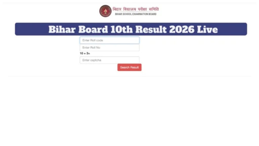 BSEB Class 10th Result 2026