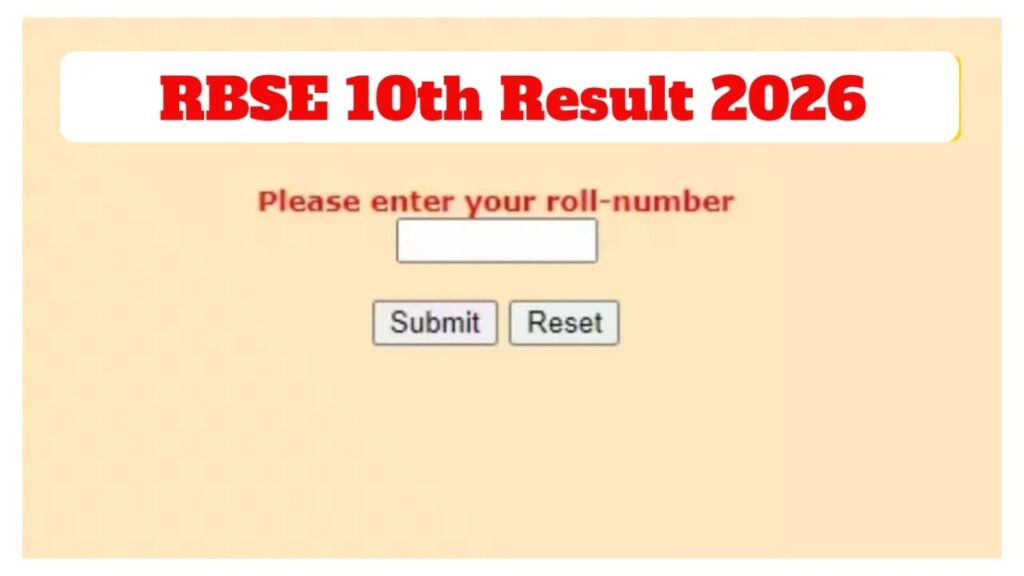 RBSE 10th Result 2026