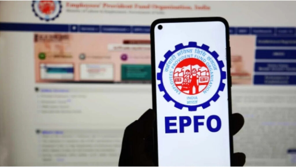 EPFO Interest Rate Update