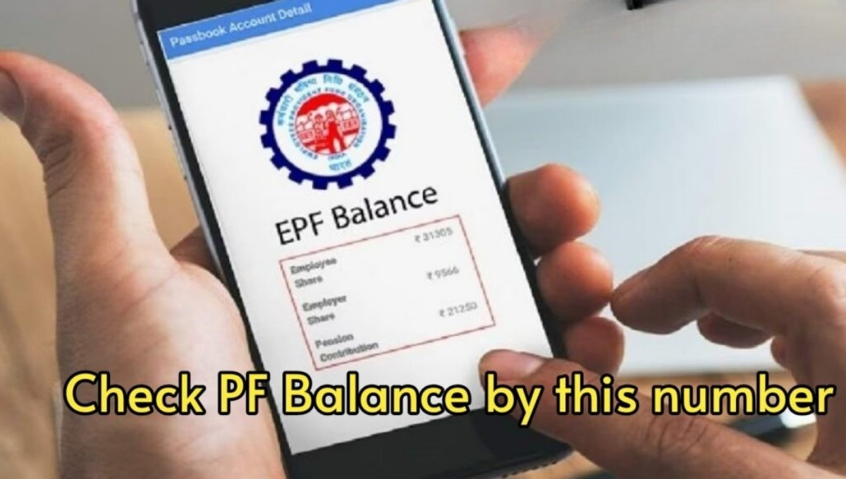 Check PF Balance Without UAN