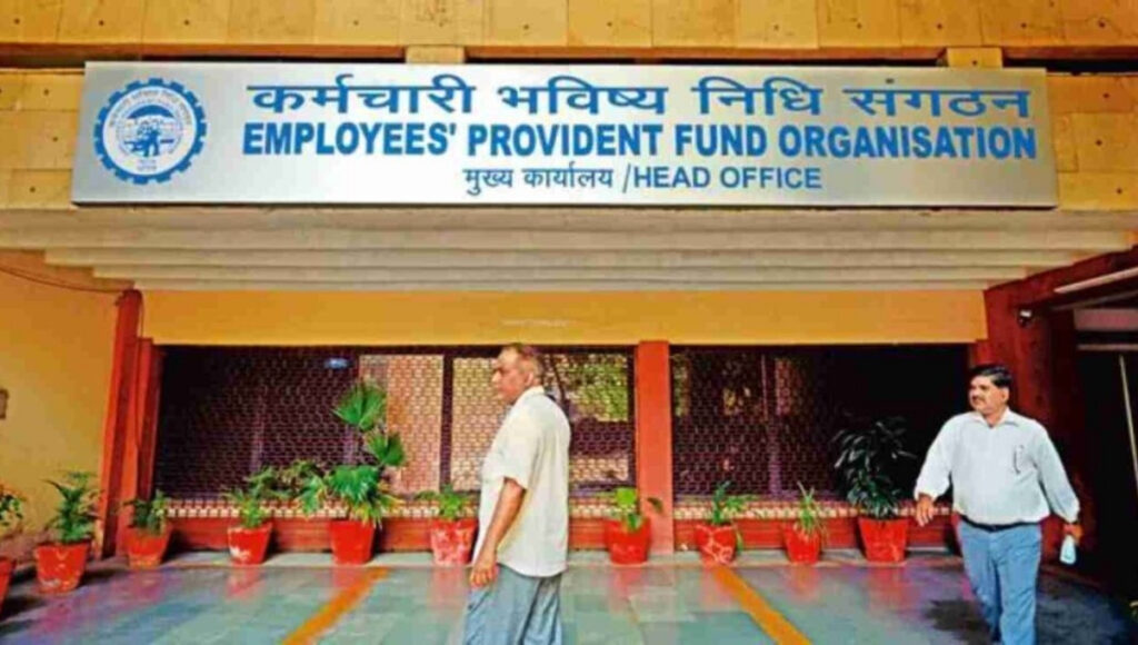 EPFO Interest Rate 2025-26: 8.25% PF Interest Approved for 7 Crore Account Holders. 2 EPFO Interest Rate 2025-26