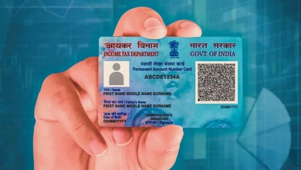 PAN Card New Rules