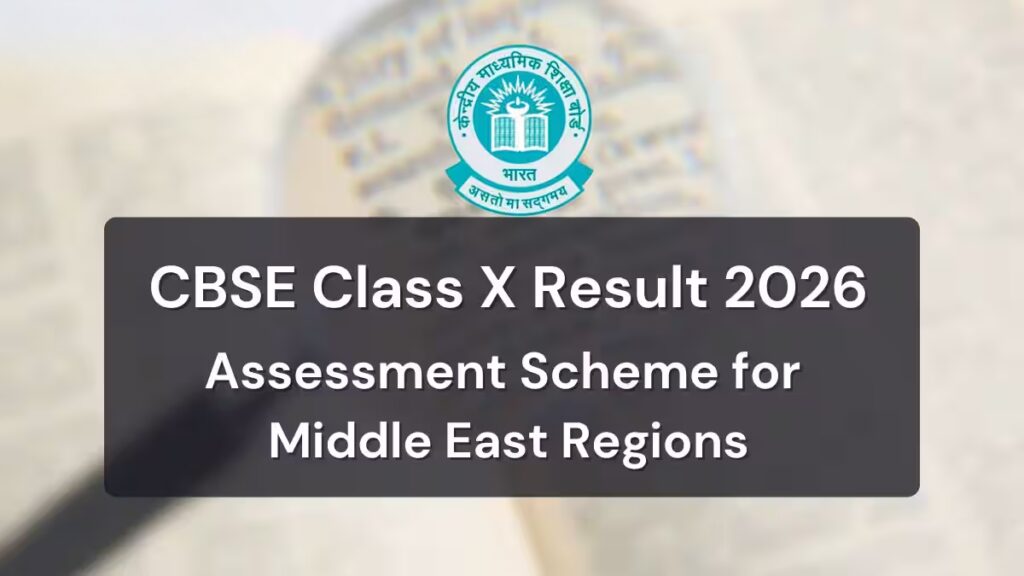CBSE 10th Result 2026