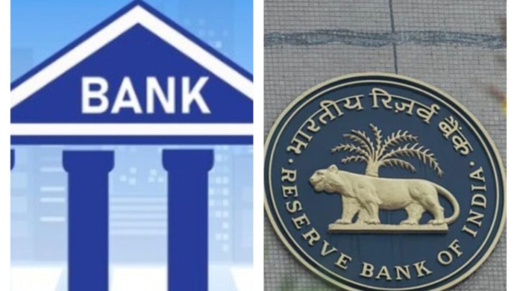 RBI Repo Rate Update 2026