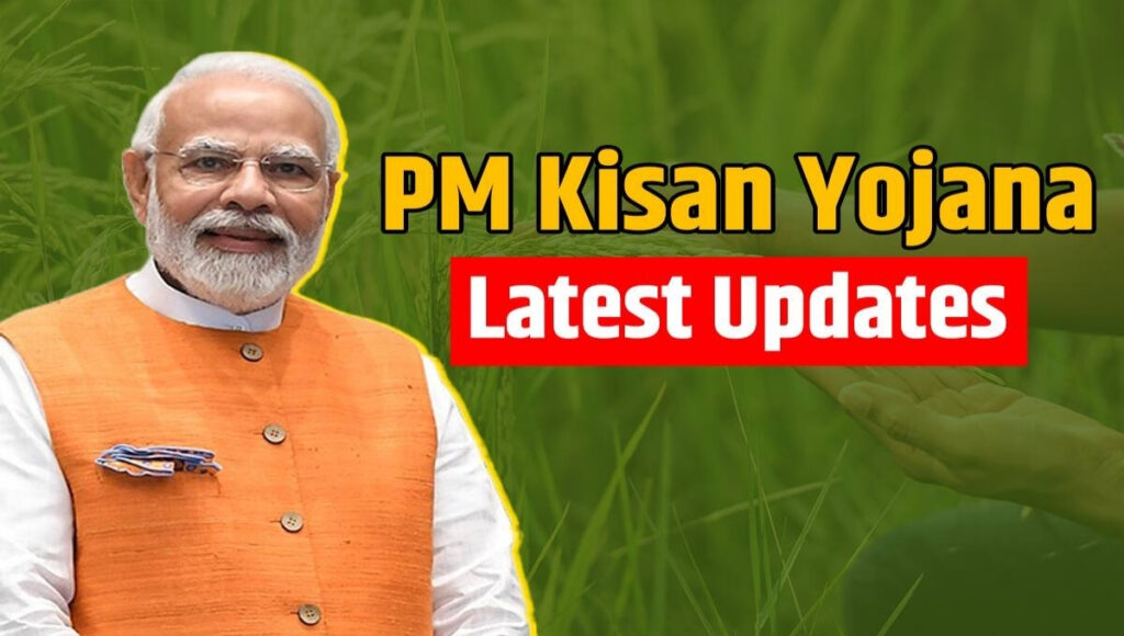 PM Kisan 22nd Installment Date 2026: ₹2000 Payment Expected in March, Check Update 1 PM Kisan 22nd Installment Date
