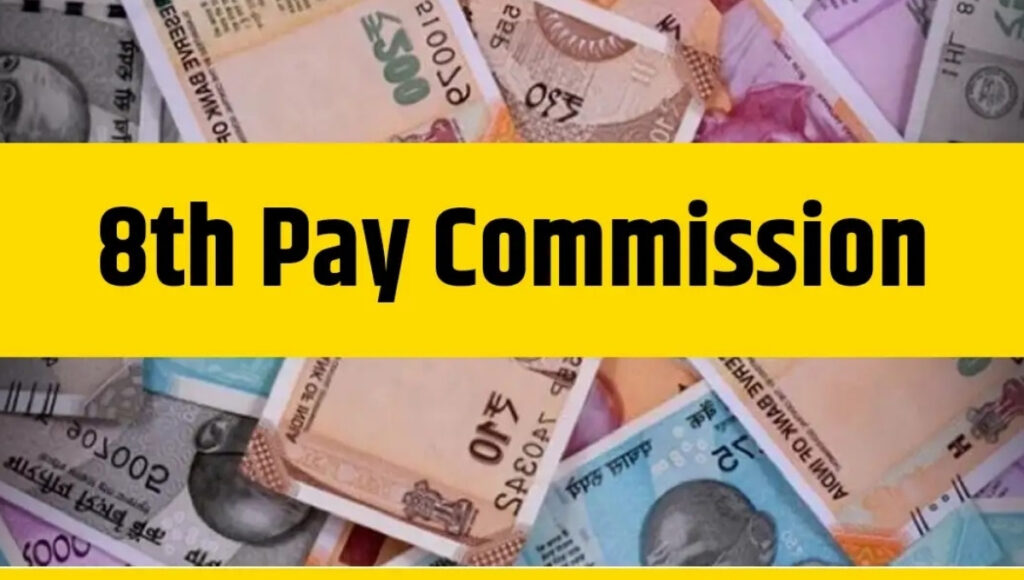 8th Pay Commission Update: Promotions, Salary Hike and Pension Changes 1 8th Pay Commission Update