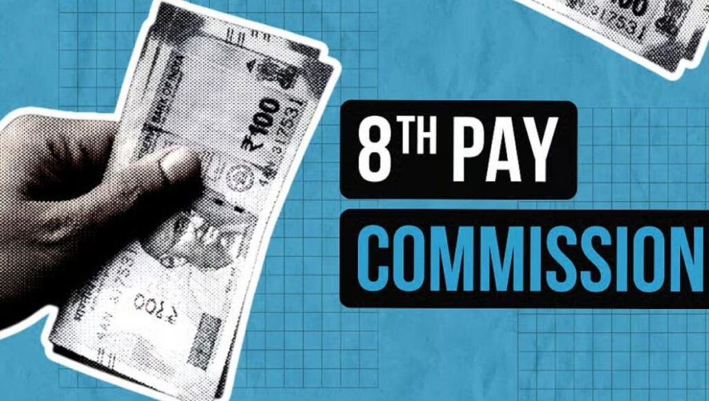 8th Pay Commission