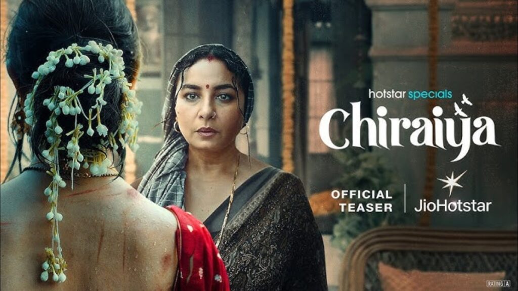 Chiraiya