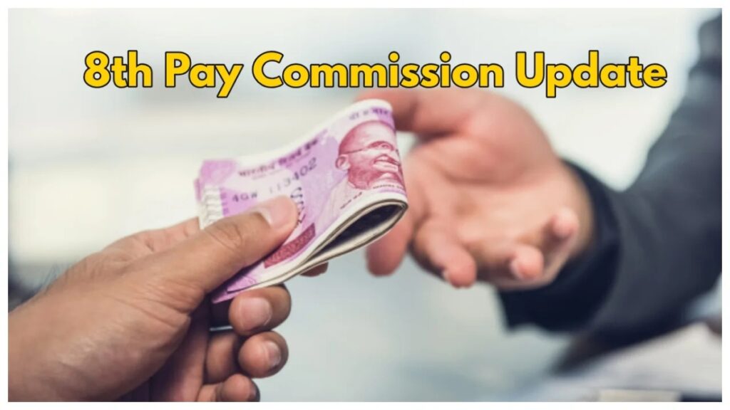 8th Pay Commission Update 2026