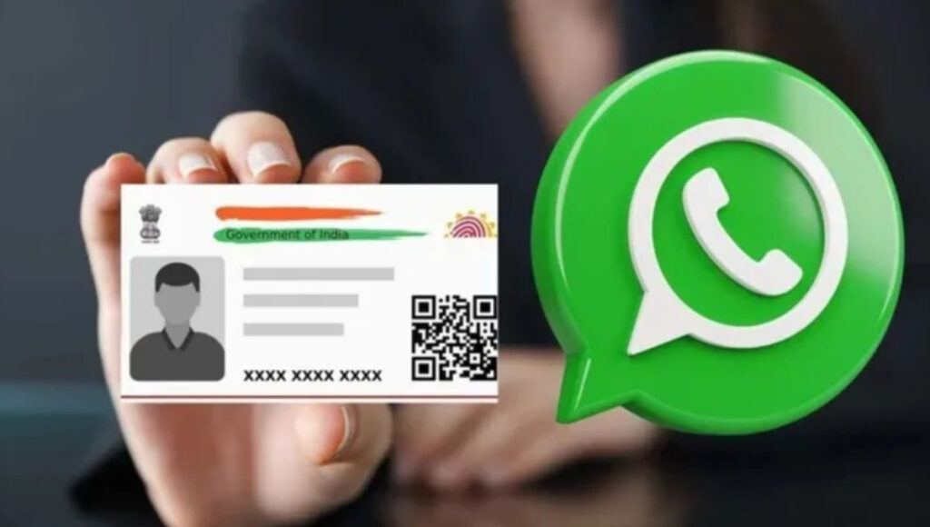 Download Aadhaar Card via WhatsApp: Easy Digital Method Explained 1 Download Aadhaar Card
