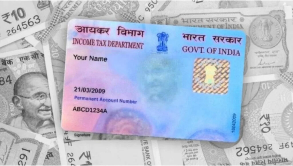 PAN Card New Rules
