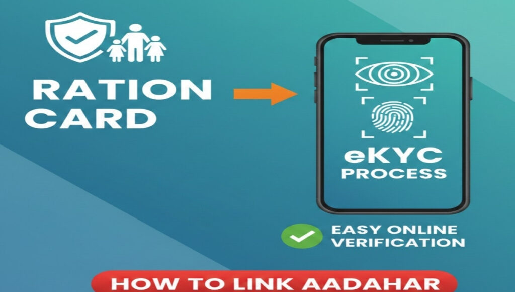 Ration Card e-KYC Online: Complete Process to Verify at Home 1 Ration Card e-KYC Online