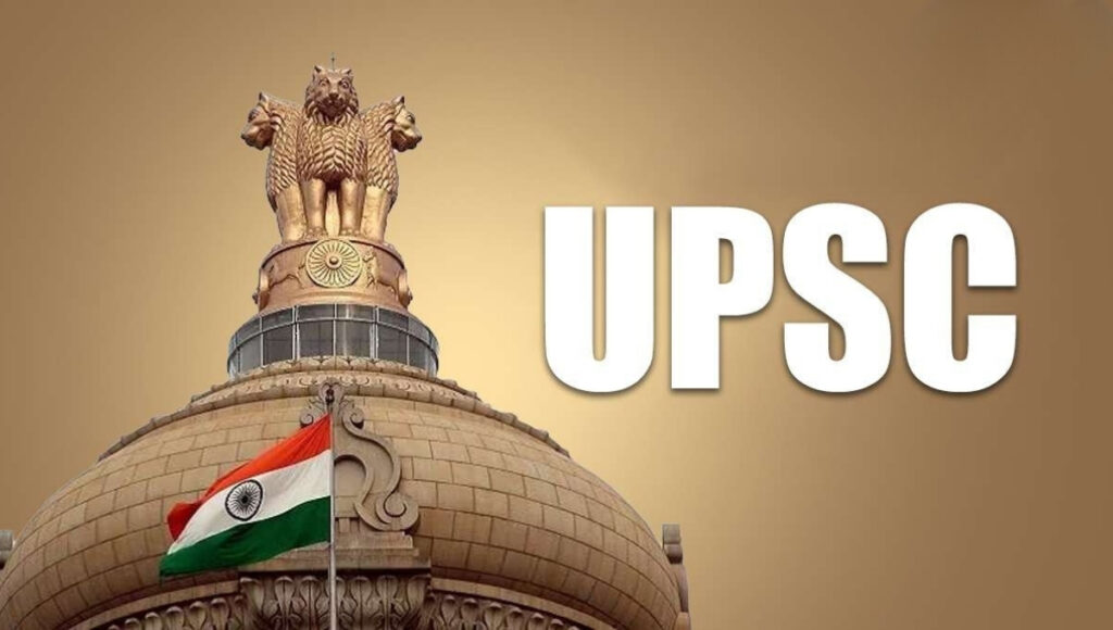 UPSC Success Story