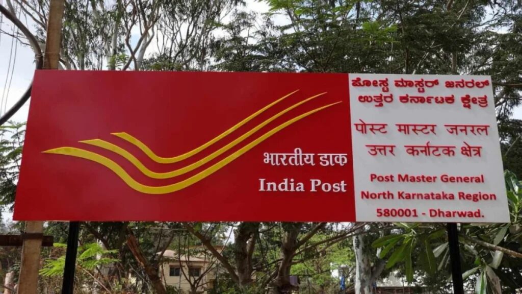 Post Office MIS Scheme: Get Up to ₹9,250 Monthly Income 2 Post Office MIS Scheme