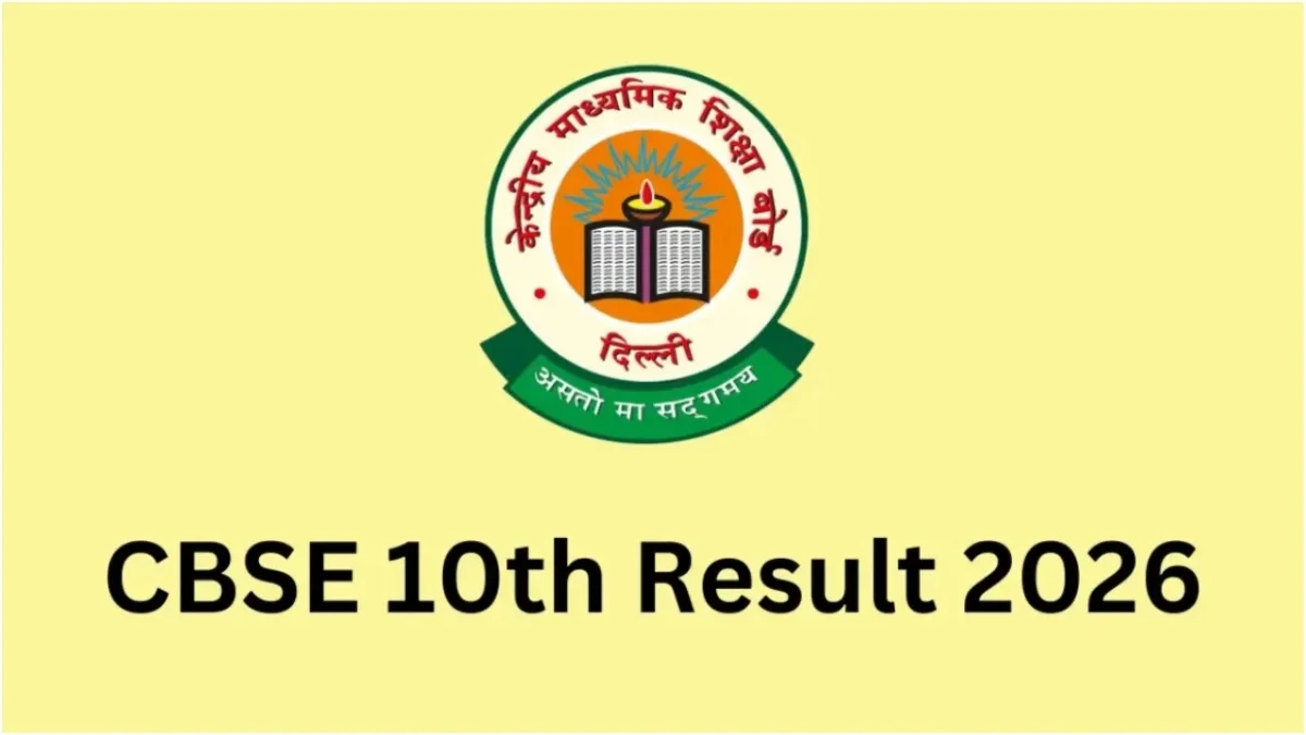 CBSE Class 10 Result 2026 Date