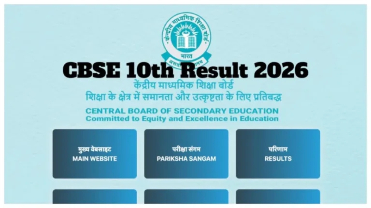 CBSE Result 2026