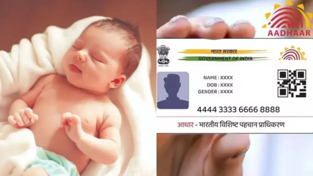 Baal Aadhaar Card