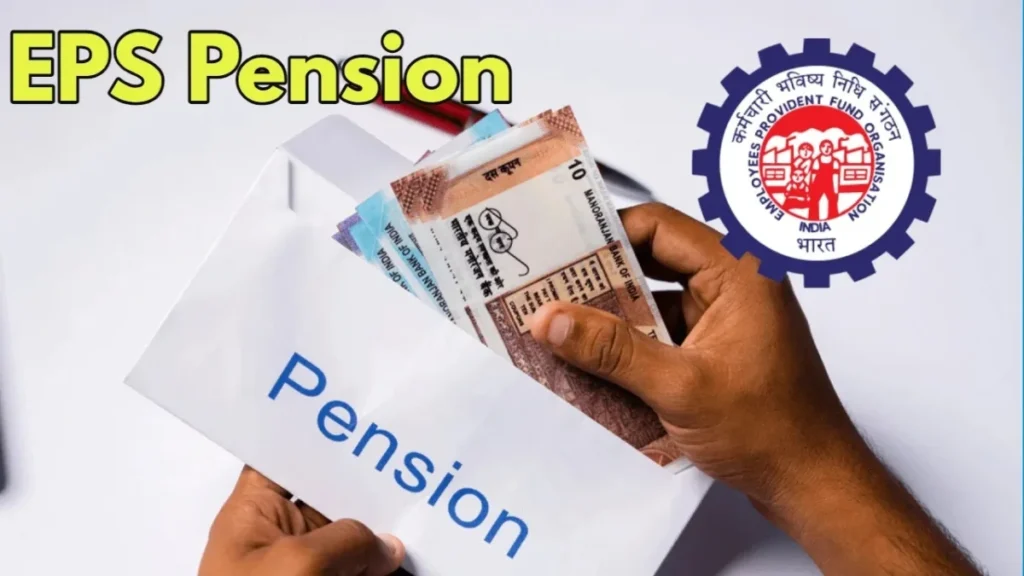 EPS Pension Calculator 2026