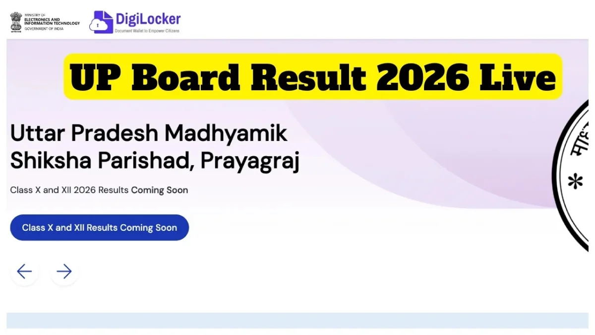 UP Board Result 2026