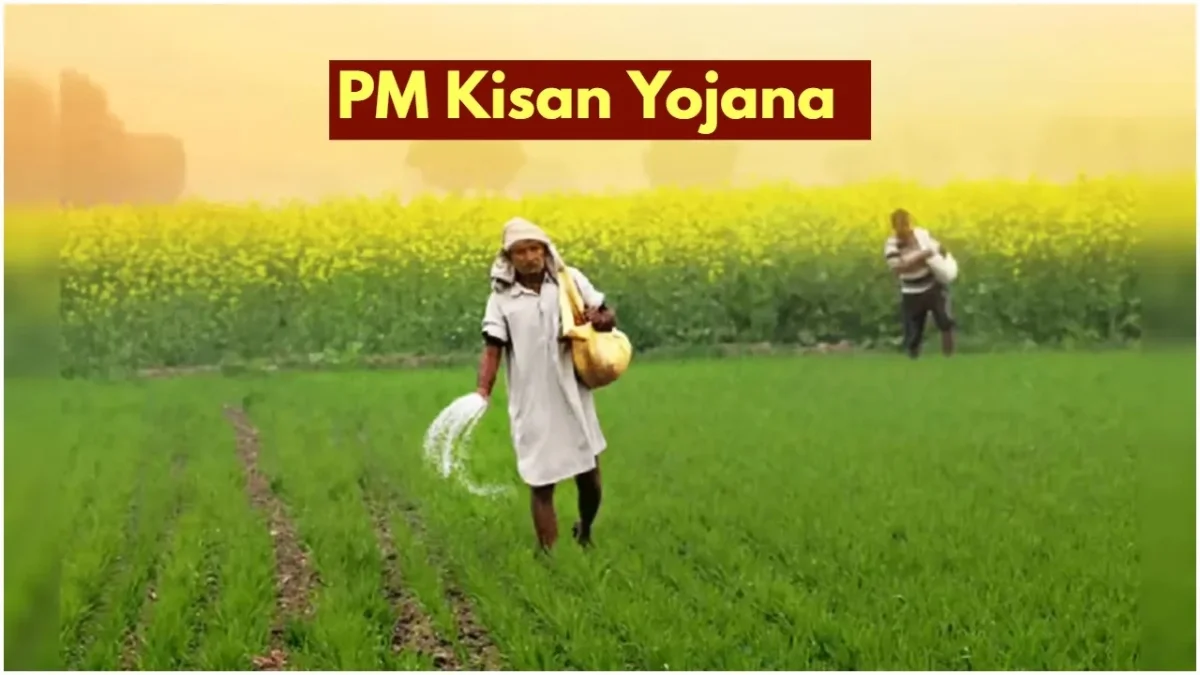PM Kisan Update