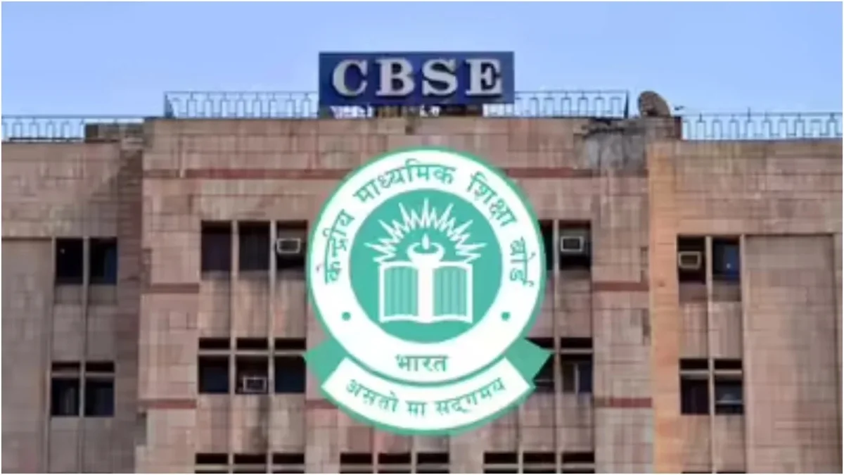 CBSE Class 10 Result 2026 Date