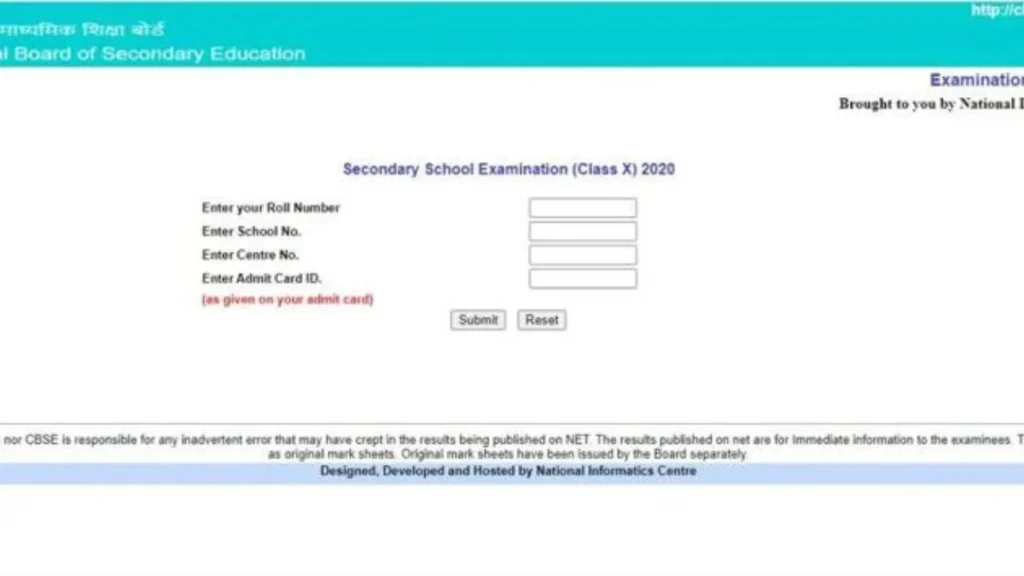 CBSE Class 10 Result 2026