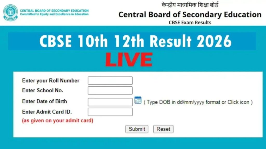 CBSE Result 2026