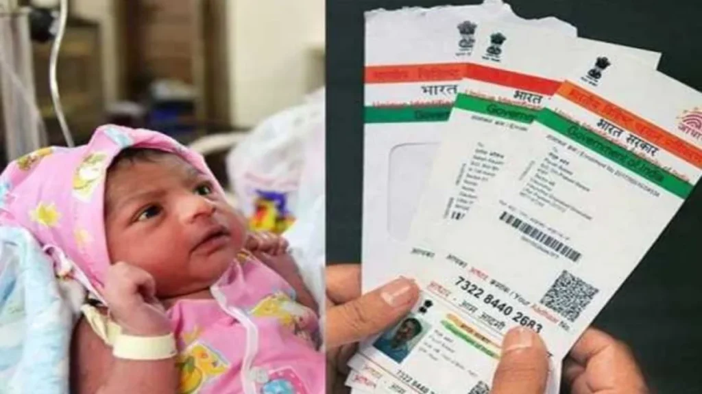 Baal Aadhaar Card
