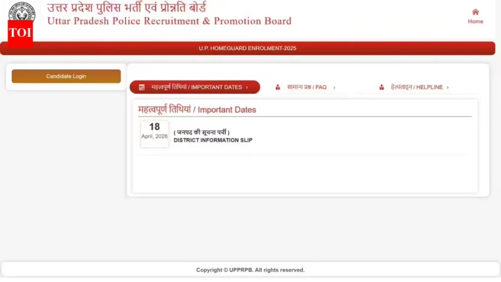 UP Home Guard Exam City Slip 2026