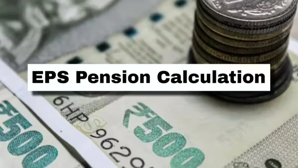 EPS Pension Calculator 2026