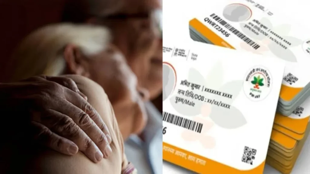 Ayushman Card 2026: Check Hospital List Near You and Get Free Treatment 2 Ayushman Card 2026