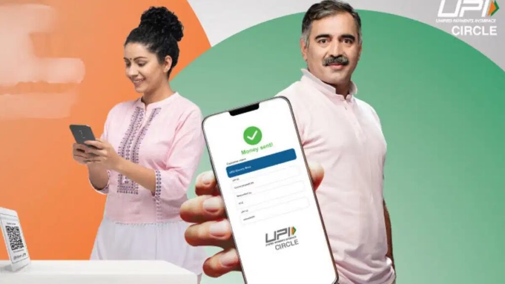 UPI Circle Feature Launch: Send Money Easily Without Bank Account on Google Pay 1 UPI Circle Feature Launch