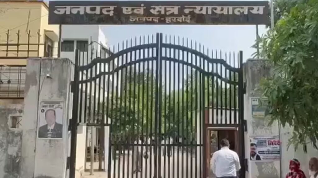 Hardoi Dalit Woman Case