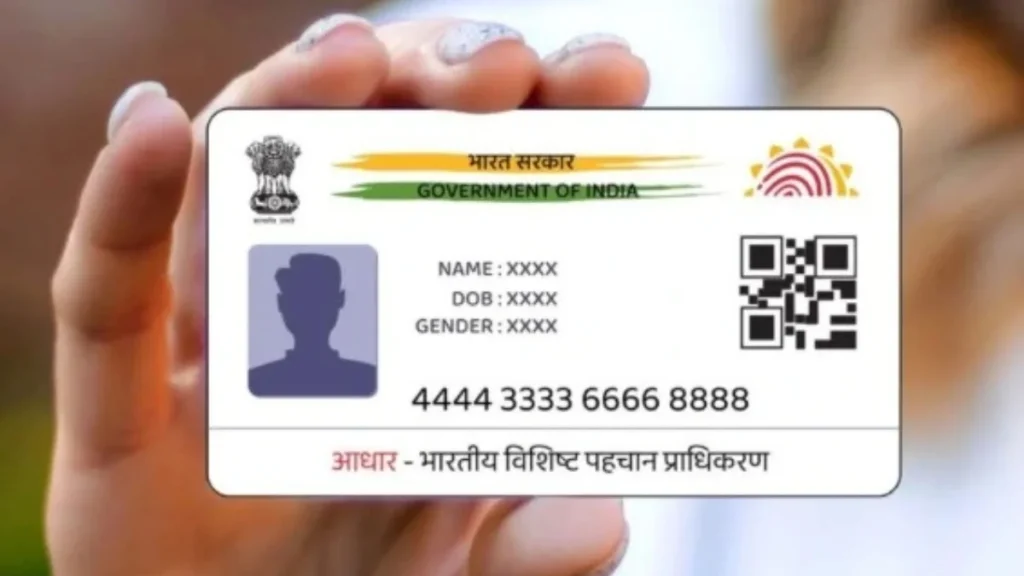 How to Update Name in Aadhaar
