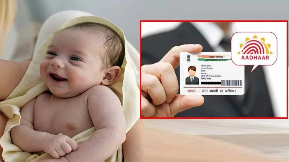 Baal Aadhaar Card