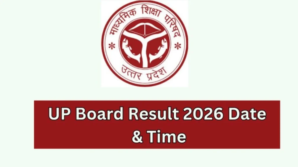 UP Board Result 2026