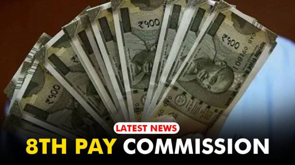 8th Pay Commission Update