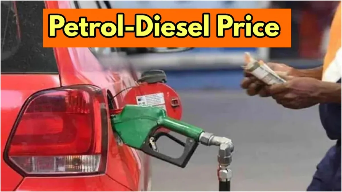 Petrol Diesel Price Today