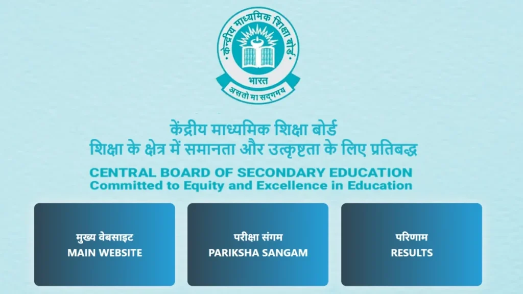 CBSE Class 12 Result 2026: Check Score Online via DigiLocker Easily 1 CBSE Class 12 Result 2026