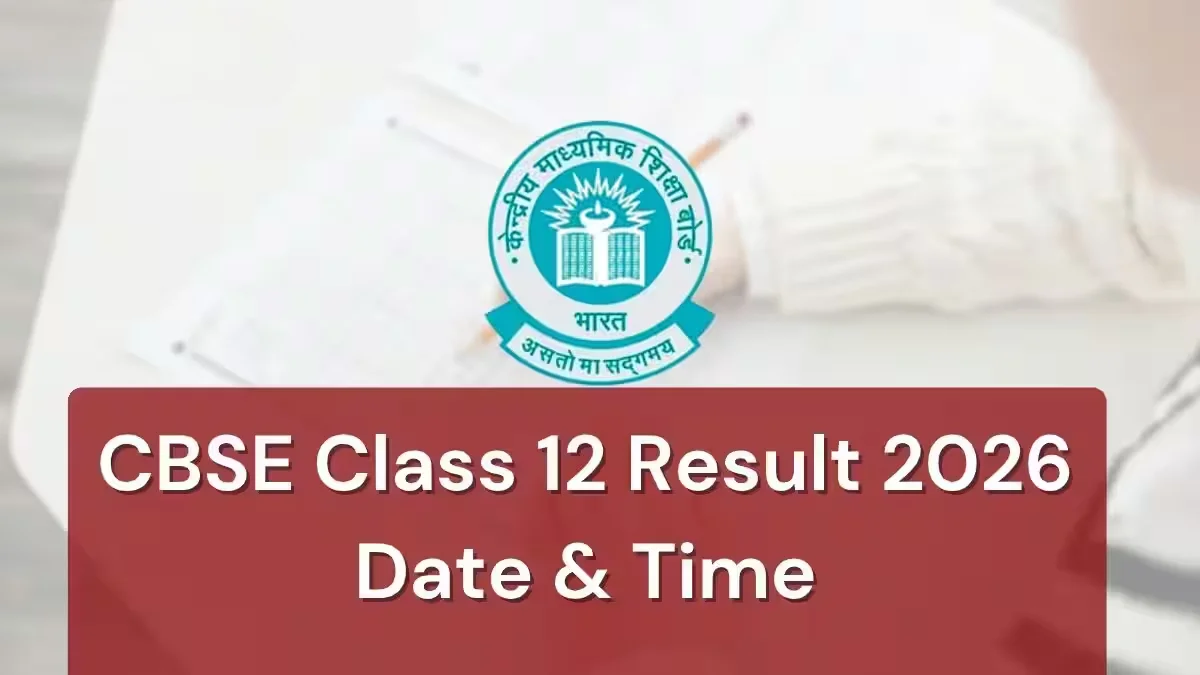 CBSE Class 12 Result 2026